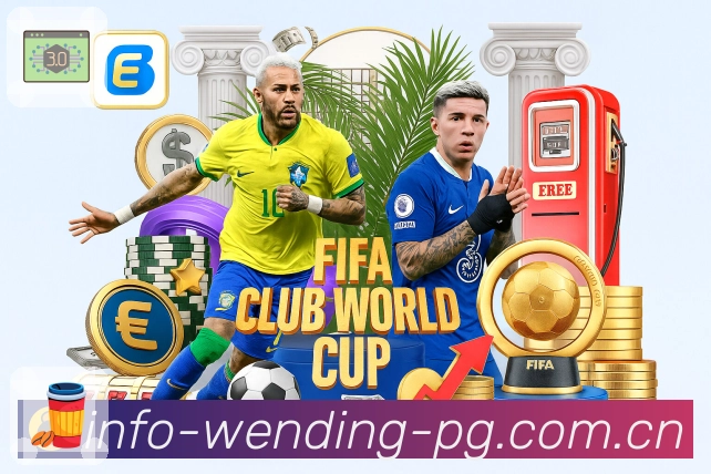 问鼎pgApp功能展示：关注体系、主队赛程、提醒设置与复盘内容